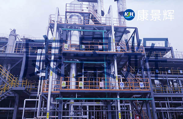 處理量3t/h的氯化鈉、硫酸鈉三效蒸發(fā)結(jié)晶系統(tǒng)