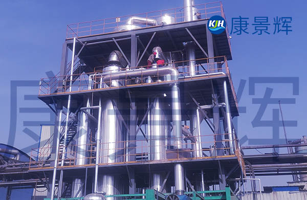 高濃度有機廢水蒸發(fā)結晶設備