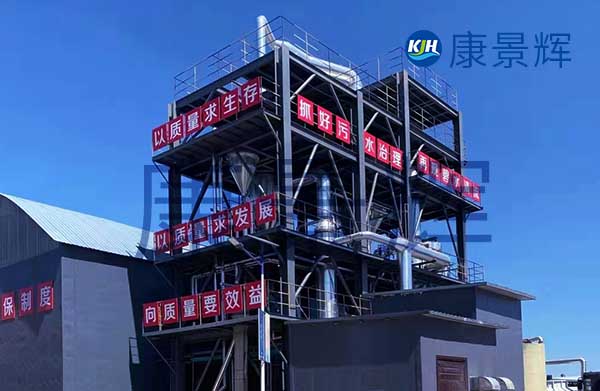 硝酸鈉MVR蒸發(fā)結晶系統(tǒng)技術方案（5t/h處理量）