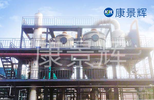 湖南多效蒸發(fā)器廠家青島康景輝采用定制化的工藝，發(fā)往湖南多效蒸發(fā)器的型號(hào)眾多